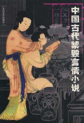 梼杌闲评/东游记 pdf epub mobi 电子书 下载