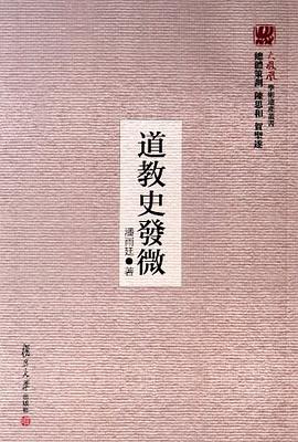 鲁德林书法集 pdf epub mobi 电子书 下载