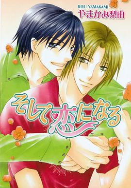 Then Comes Love pdf epub mobi 电子书 下载