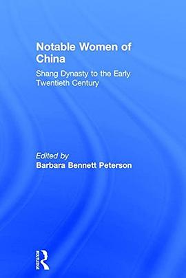 Notable Women of China pdf epub mobi 下载