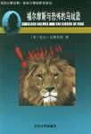 福尔摩斯与恐怖的马戏团 pdf epub mobi 电子书 下载