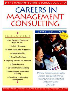 The Harvard Business School Guide to Careers in Management Consulting, 2001 pdf epub mobi 电子书 下载