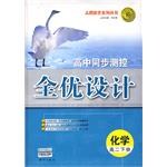 高二下冊 pdf epub mobi 電子書 下載