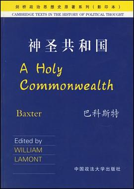 神圣共和国 pdf epub mobi 电子书 下载