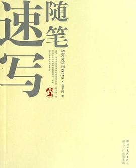 艺术笔记 pdf epub mobi 电子书 下载