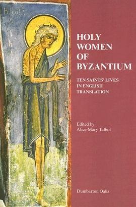 Holy Women of Byzantium pdf epub mobi 电子书 下载