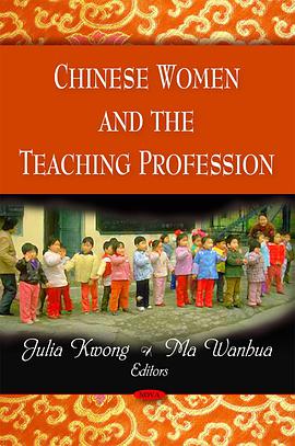 Chinese Women and the Teaching Profession pdf epub mobi 电子书 下载