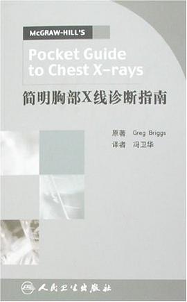 简明胸部X线诊断指南 pdf epub mobi 电子书 下载