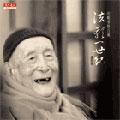 法影一世纪 pdf epub mobi 电子书 下载