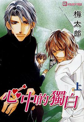 愛的傷痕 pdf epub mobi 电子书 下载