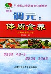调元 pdf epub mobi 电子书 下载