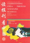 讀報刊看中國 pdf epub mobi 電子書 下載