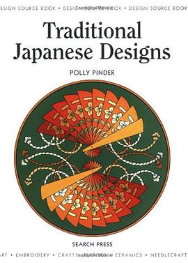 Traditional Japanese Designs pdf epub mobi 电子书 下载
