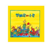 想離傢的小剋-Klaus Zieht Aus. pdf epub mobi 電子書 下載