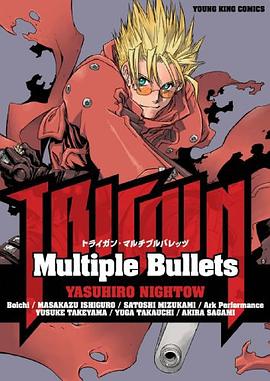 Trigun pdf epub mobi 电子书 下载