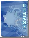 死神传说 pdf epub mobi 电子书 下载