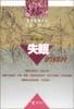 失眠的碎片 pdf epub mobi 电子书 下载