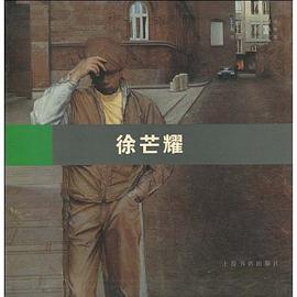 海上油画名家实录.徐芒耀 pdf epub mobi 电子书 下载