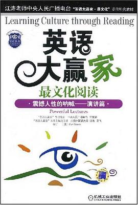 震撼人性的呐喊 pdf epub mobi 下载