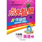 “大眼睛”作文（初中版） pdf epub mobi 电子书 下载