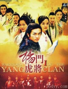 杨门虎将珍藏版(简装2DVD) pdf epub mobi 电子书 下载