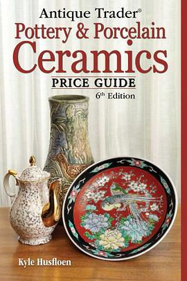 "Antique Trader" Pottery and Porcelain Ceramics Price Guide pdf epub mobi 电子书 下载