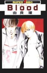 Ｂｌｏｏｄ pdf epub mobi 电子书 下载