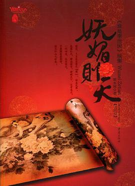 快樂口算作業本 pdf epub mobi 電子書 下載