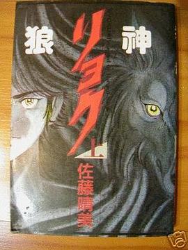 圣狼约克 pdf epub mobi 电子书 下载