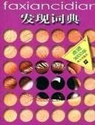 走进3000年 pdf epub mobi 电子书 下载