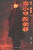 孩子，给你讲一个 pdf epub mobi 电子书 下载