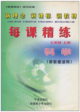 思想政治 pdf epub mobi 电子书 下载