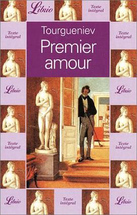 PREMIER AMOUR pdf epub mobi 下载