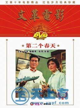 芒果之歌(1DVD) pdf epub mobi 电子书 下载