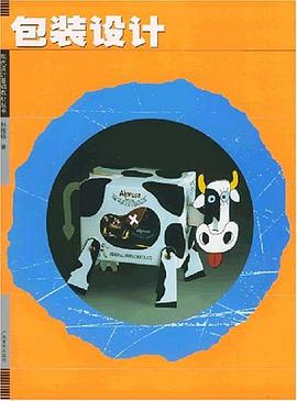 学前365读 pdf epub mobi 电子书 下载