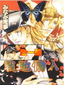 战地情人CAPTAIN CORELLIS MANDOLIN(VCD) pdf epub mobi 电子书 下载