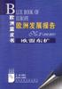 欧洲发展报告 pdf epub mobi 电子书 下载