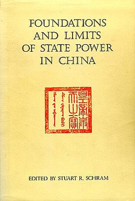 Foundations and Limits of State Power in China pdf epub mobi 电子书 下载