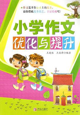 辽河油田岩性地层油气藏勘探理论与实践 pdf epub mobi 电子书 下载