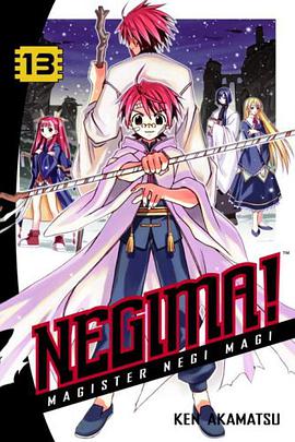 Negima! pdf epub mobi 电子书 下载