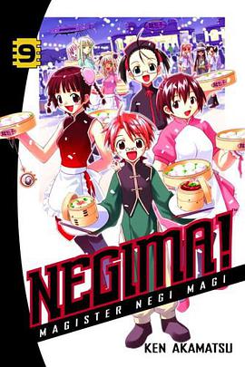 Negima! pdf epub mobi 電子書 下載