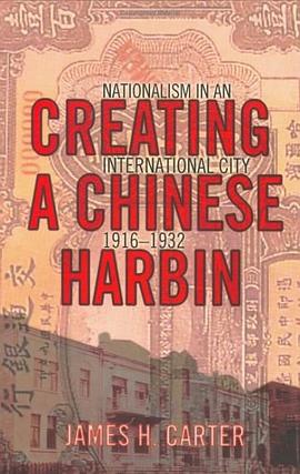 Creating a Chinese Harbin pdf epub mobi 電子書 下載