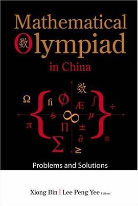 Mathematical Olympiad in China pdf epub mobi 电子书 下载