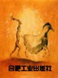 心随网动 pdf epub mobi 电子书 下载