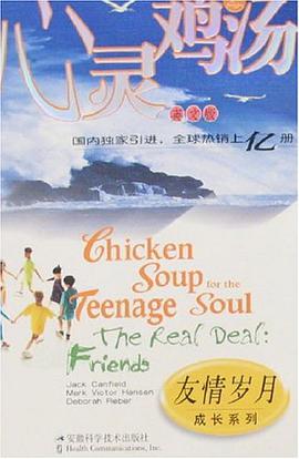心灵鸡汤 pdf epub mobi 电子书 下载