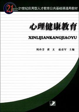 北京奥运会小学生读本