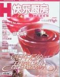 快乐厨房 pdf epub mobi 电子书 下载