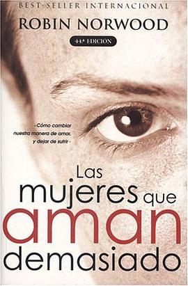 Las mujeres que aman demÃ¡siado (Spanish Edition) pdf epub mobi 電子書 下載
