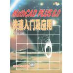 MATHCAD PLUS6.0快速入门及应用 pdf epub mobi 电子书 下载