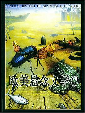 欧美悬念文学简史 pdf epub mobi 电子书 下载